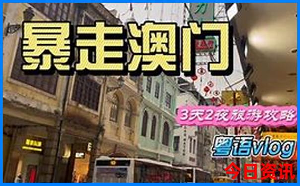 夏季去哪个城市旅游比较凉快